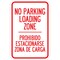 Signmission Warning Unauthorized Vehicles Will Be To Heavy-Gauge Aluminum Sign, 12" x 18", A-1218-22710 A-1218-22710 - alternate 1